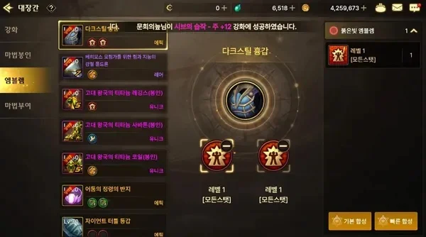 dnf韩服手游塔首饰-DNF手游塔首饰攻略