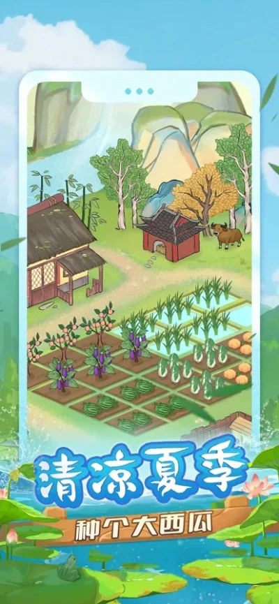 种菜类游戏手游排行榜-种菜手游魅力与排行