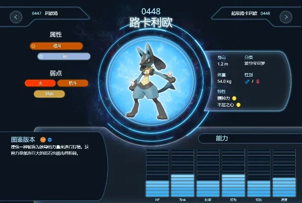 朱紫路卡利欧性格配招-卡利欧性格配招攻略