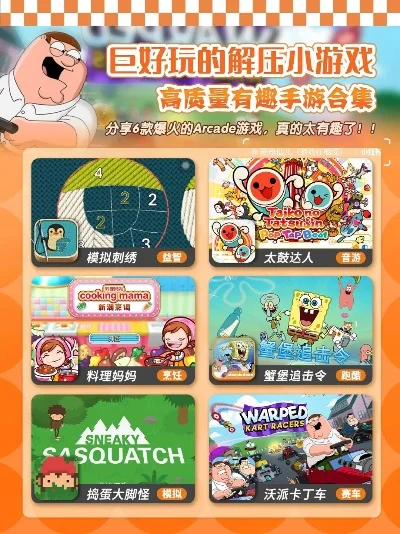 电脑解压小游戏排行榜-电脑解压游戏推荐榜