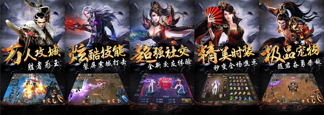 能变身的十大游戏广告-变身广告创意无限