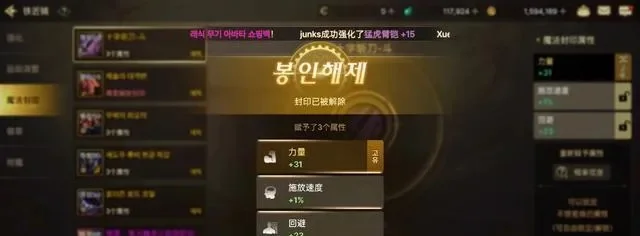 dnf韩服手游导金币-dnf金币导出指南
