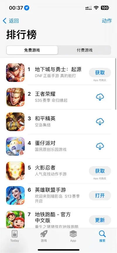 苹果动作类游戏排行榜-苹果动作游戏排行榜