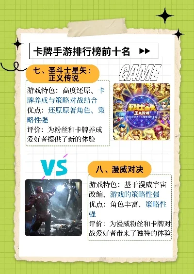 挂机卡牌手游排行榜6-挂机卡牌手游推荐
