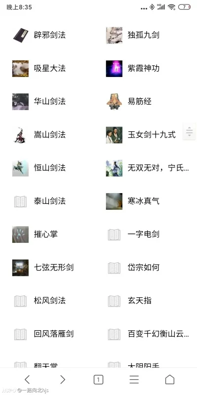 炼剑炉系列手游排行榜-炼剑手游排行榜