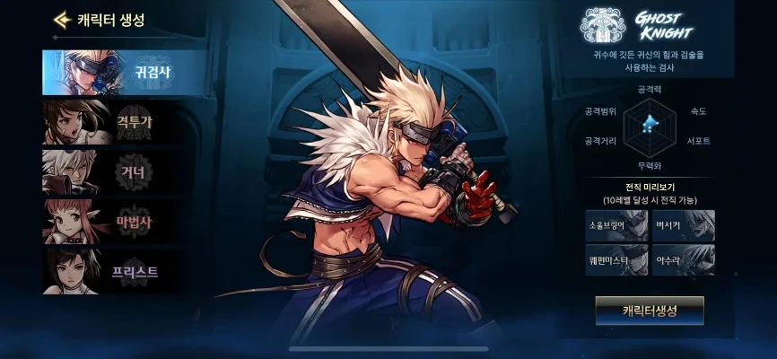 dnf手游鬼武士武器-DNF鬼武士武器打造指南
