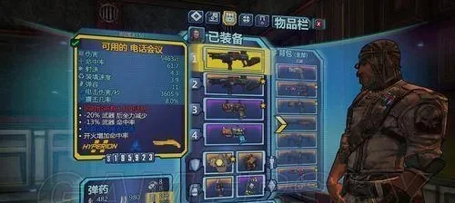 无主之地2汉化方框-无主之地2汉化深度解析