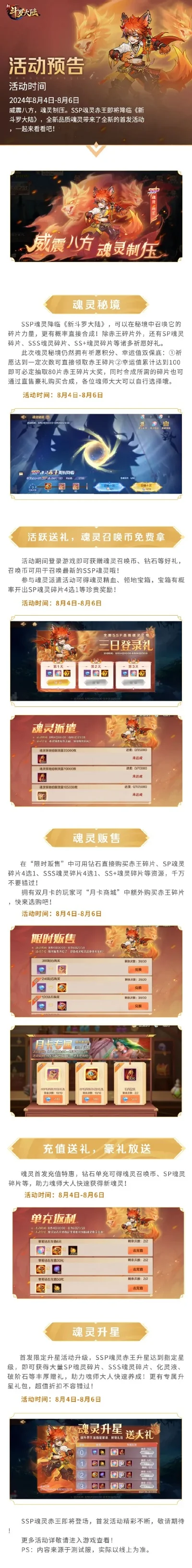 手游传奇排行榜前一名-传奇手游巅峰之路