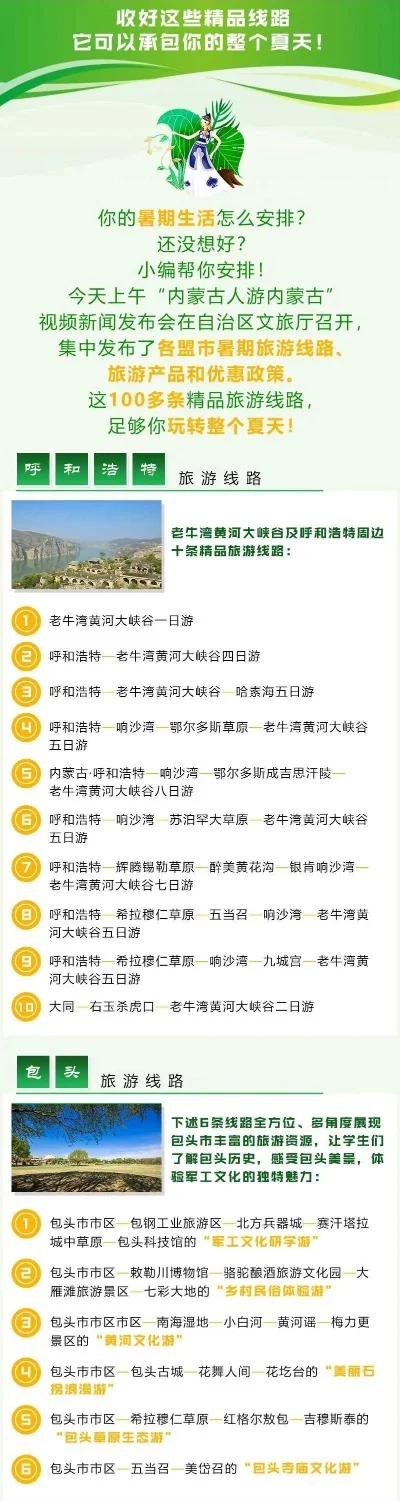 内蒙古特色游戏排行榜-内蒙古特色竞技游戏