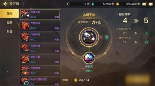 dnf手游魔晶怎么加-高效提升dnf魔晶收益
