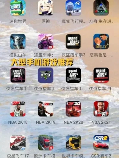 类似gta的十大手游-GTA类手游推荐榜