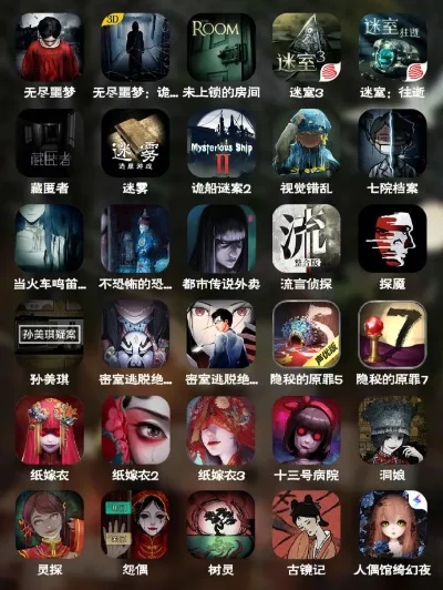 悬疑高画质游戏排行榜-悬疑高画质游戏推荐