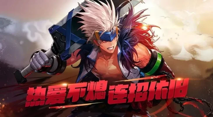 手游版dnf不死回血-DNF不死回血探索无限