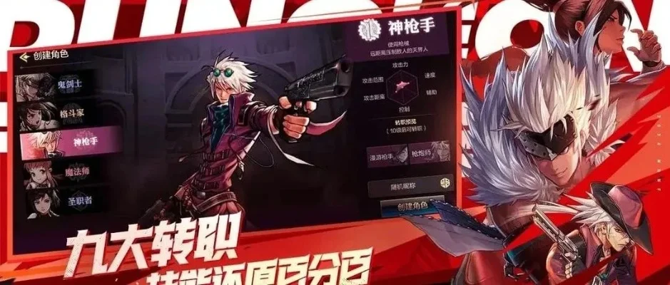 dnf手游鸿鑫兑换码-DNF手游鸿鑫码使用指南