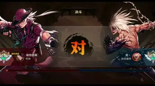 dnf手游pk知识-DNF手游PK全攻略
