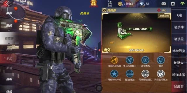 cf手游十大兵种-cf手游兵种解析指南