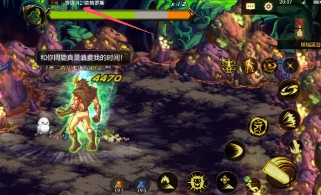 dnf手游50树魔-dnf手游50级树魔攻略