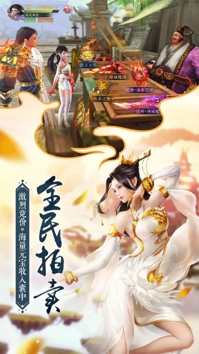 3d国产手游排行榜-3D国产手游排行榜