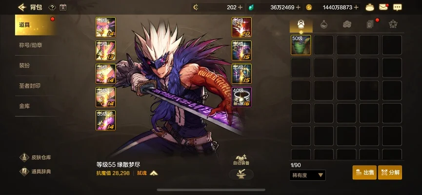 dnf手游652-DNF手游652新篇章