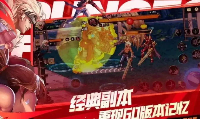 dnf手游一级觉醒-DNF手游觉醒进阶之路