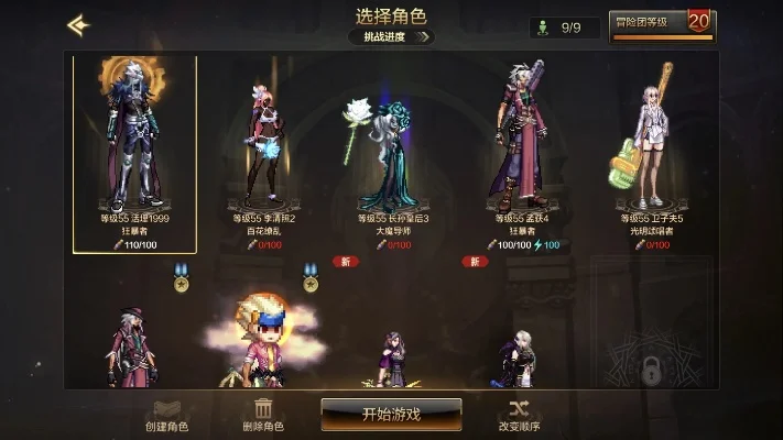 dnf手游60粉套-dnf手游粉套荣耀之证