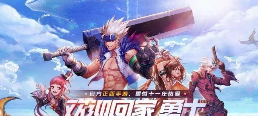 dnf手游18日-DNF手游阿拉德冒险
