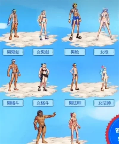 dnf夏日套大全-DNF夏日套全攻略