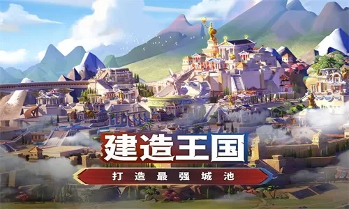 2024建造手游-2024建造手游：打造沉浸式虚拟王国体验