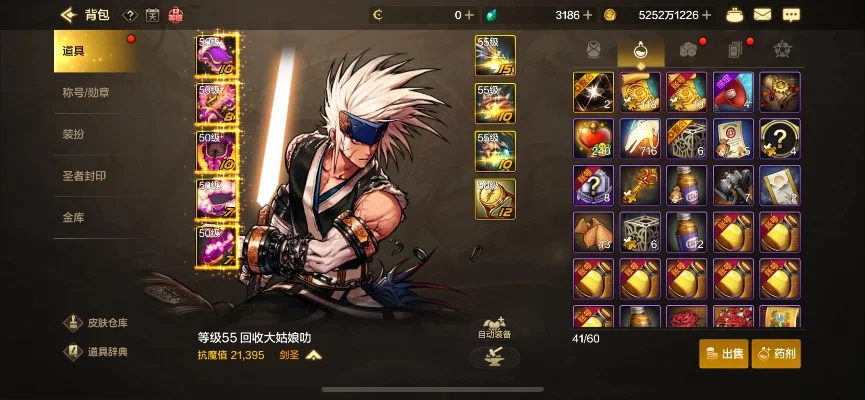 dnf手游221套-DNF手游221套深度指南