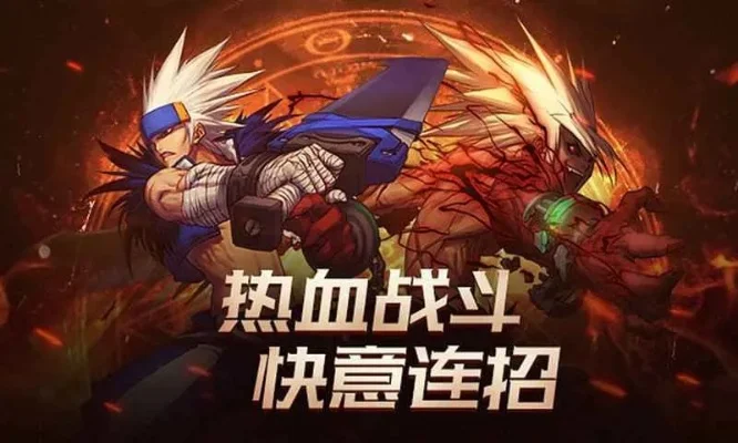 dnf手游6v6-dnf手游6v6巅峰对决