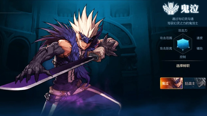 dnf手游男鬼剑哪个好-dnf男鬼剑最优选择