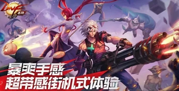 DNF手游苹果6能玩吗-苹果6玩DNF体验差