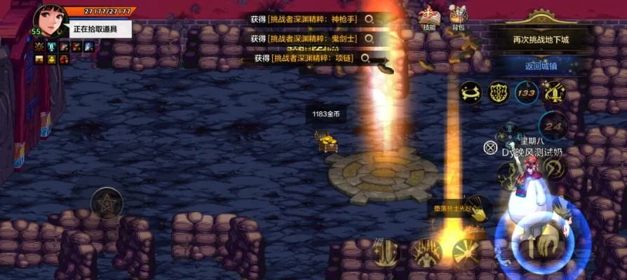 dnf手游深渊的进度条-DNF深渊进度条解析