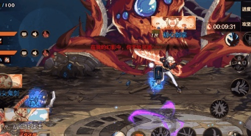 dnf手游罗特斯困难攻略-罗特斯通关技巧解析