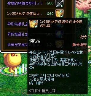 dnf手游蓝色真理项链-DNF真理项链性价比高