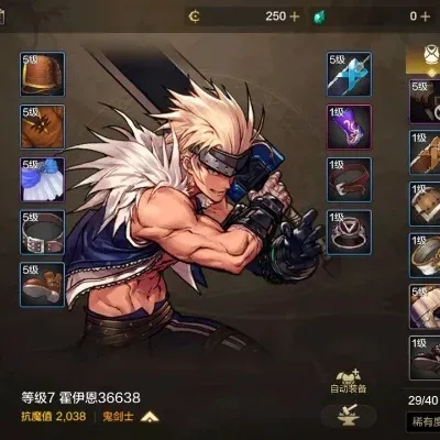 dnf手游瞎子首饰波动套-瞎子波动套性价比高