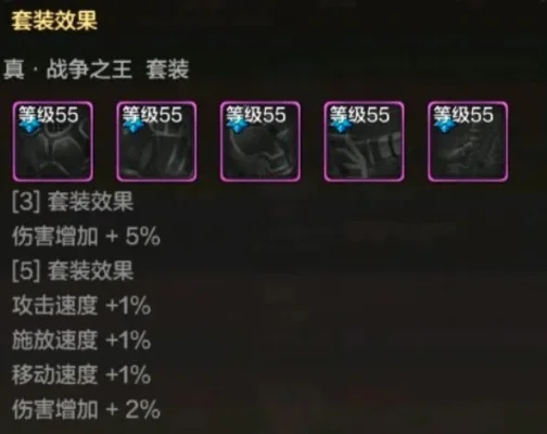DNF手游遗迹套跟遗迹套-DNF手游遗迹套深度解析