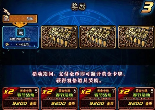 dnf手游金色大胡子卡片-金色卡片获取与作用