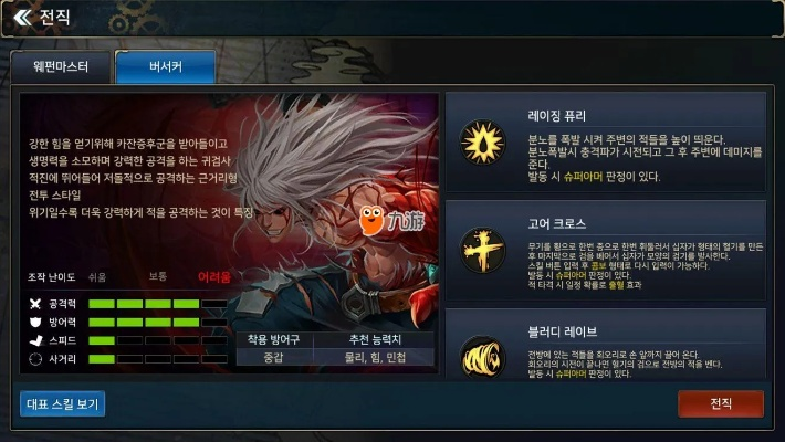 dnf手游红狗怎么打破招-红狗打破招制技巧