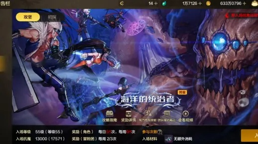dnf手游金团老板怎么打-金团老板打法策略