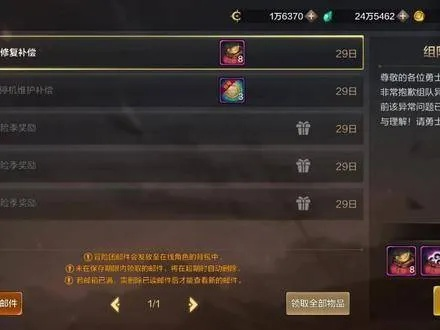 dnf手游钓鱼成就怎么做-dnf手游钓鱼成就攻略