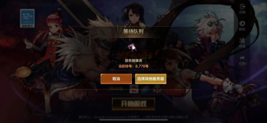 dnf手游组队进不了图-DNF组队进图解决方案