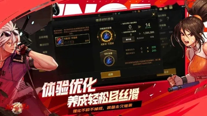 dnf手游游戏音效怎么关-DNF手游关闭音效方法