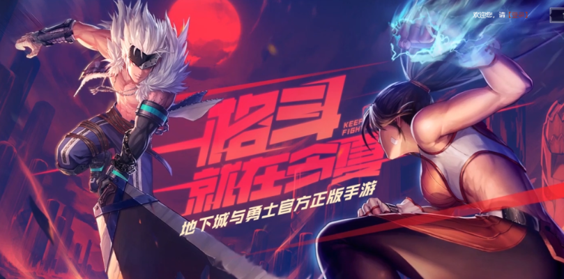 dnf手游觉醒是人打的-觉醒本质：人类掌控