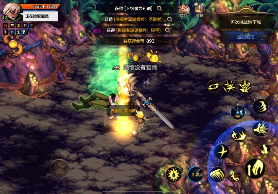 dnf手游遗迹出无影剑-无影剑高效获取法