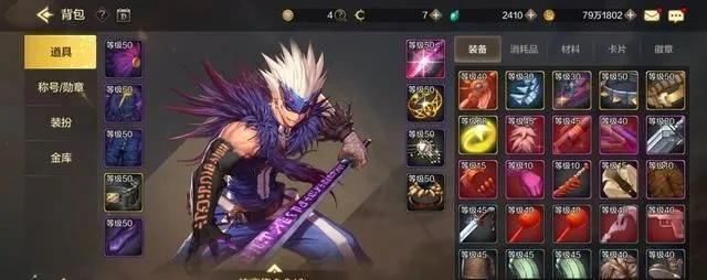 dnf手游红眼打造太刀-红眼太刀打造指南