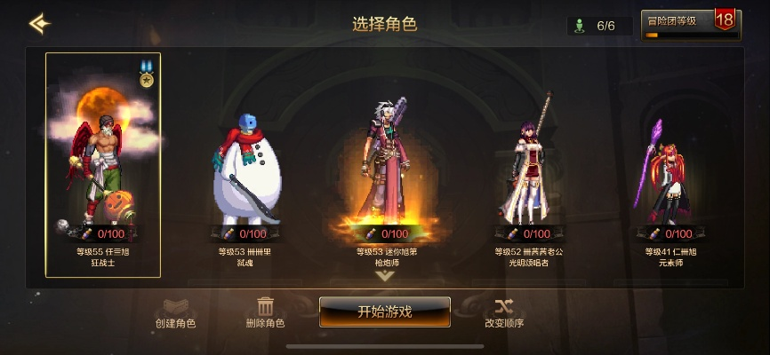 dnf手游稀有时装换色-dnf换色指南