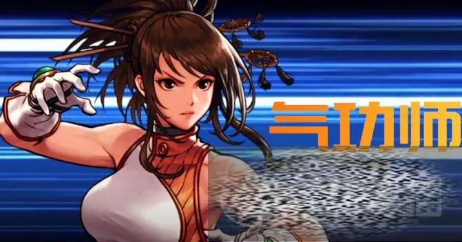 dnf手游职业推荐气功师-气功师：DNF全能战士