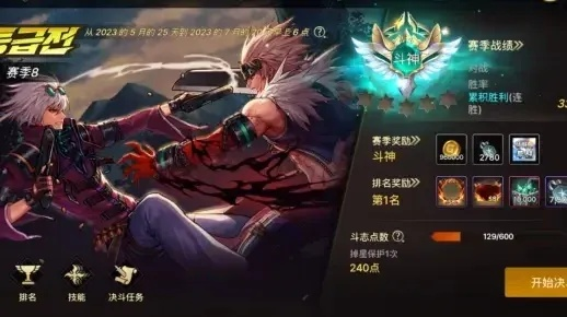 dnf手游白手怎么打造-DNF手游打造顶级账号