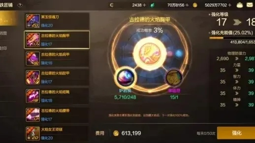 dnf手游继承伤害怎么算-dnf手游继承伤害计算方法